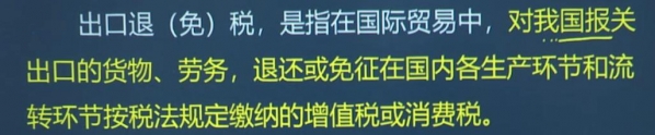 90后外贸出口退税会计，拿三倍工资，让人佩服不已，有绝招哦-4.jpg