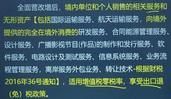 90后外贸出口退税会计，拿三倍工资，让人佩服不已，有绝招哦-5.jpg