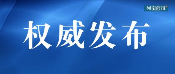 综合绩效考核位列全国第3！新郑综合保税区成立10年，进出口值年均增长56.4%-1.jpg