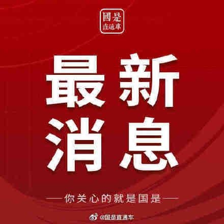 今年前10月北京地区进出口2.48万亿元，规模超去年全年-1.jpg