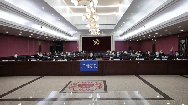 广州海关举行党委理论学习中心组(扩大)学习暨党的十九届六中全会精神专题学习班w8.jpg