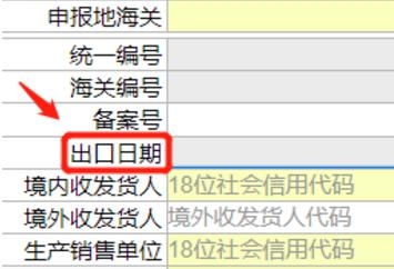 出口利好！3月20日起，1464项产品提高出口退税率啦（附对比表）-3.jpg