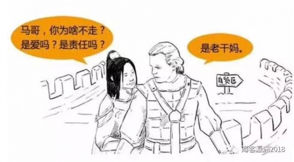 小海告诉你：何为保税区，何为自贸区？-9.jpg