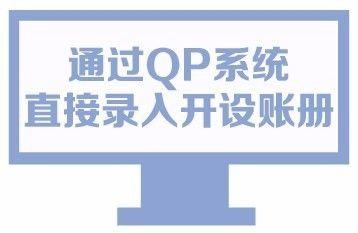 手把手教你参与以企业为单元的加工贸易监管改革试点（三）-1.jpg