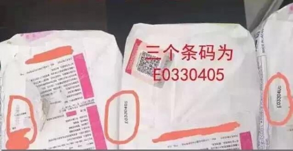 都说保税区的东西很便宜？关于保税区的内幕，保税区到底靠谱吗-5.jpg