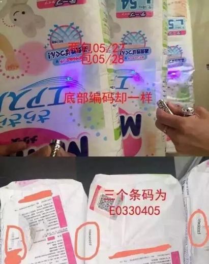 都说保税区的东西很便宜？关于保税区的内幕，保税区到底靠谱吗-6.jpg