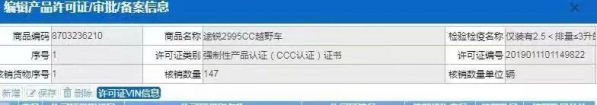 最新3C目录调整后，单一窗口报关单填报权威指南-3.jpg