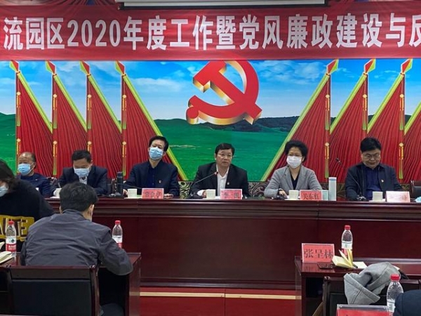 淄博保税打响八大“攻坚突破战”-2.jpg