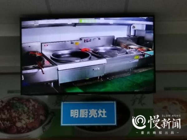 重庆渝北成立保税港区(空港)食品安全监管办公室 将打造一批食品安全示范食堂-3.jpg