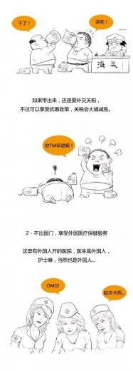 一文读懂 | 什么?是保税区？什么是自贸区？-11.jpg