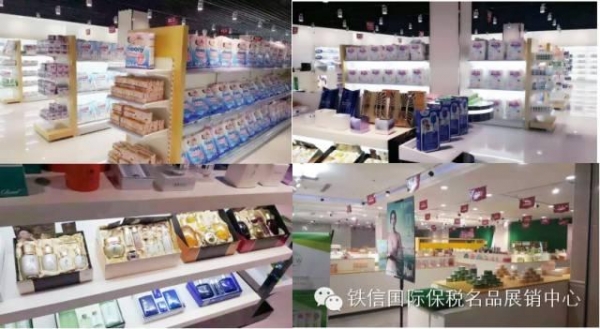 沈阳市内开了一家保税店，进口商品低价买回家！-5.jpg