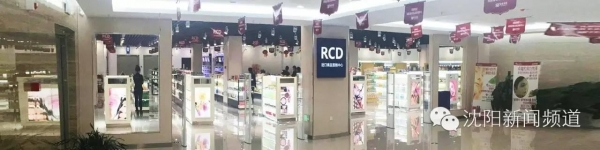 沈阳市内开了一家保税店，进口商品低价买回家！-6.jpg