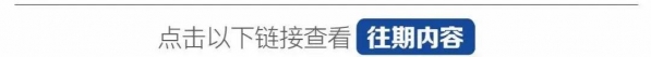 海关惠企便民手册之七先入区 后报关、综合保税区内企业一般纳税人资格试点、综合保税区提前适用政策-4.jpg