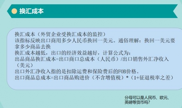 小白避坑指南，出口退税的会计处理，学会老板会器重你的！收藏吧-1.jpg