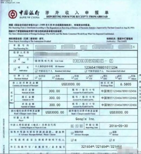 太全了！外贸出口退税流程！-3.jpg