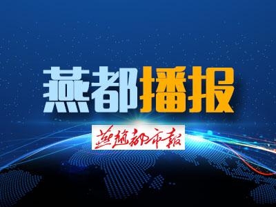 出口退税跑出“速度与激情”，石家庄市税务局助力企业战“疫”突围-1.jpg