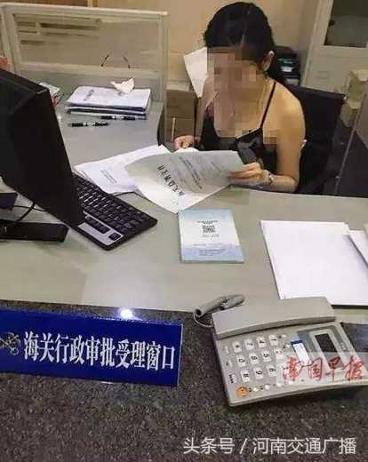 女海关员穿吊带工作，网友吵翻，官方回应来了：正要离开，已批评教育-1.jpg