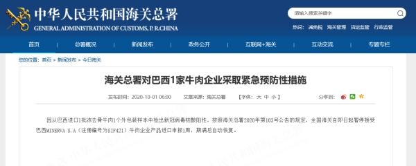 左千户：新冠病毒远渡重洋来到中国，海关拦得住吗？-18.jpg
