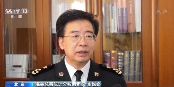 海关总署：前10个月我国外贸进出口总值25.95万亿元 已连续5个月正增长-1.jpg