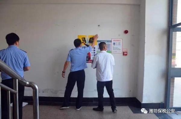 【潍坊保税公安向您汇报】共建“平安保税” 交出满意答卷-16.jpg