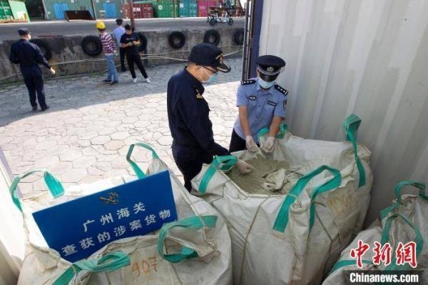 广州海关“蓝天2020”行动查获涉案固体废物1800余吨-2.jpg