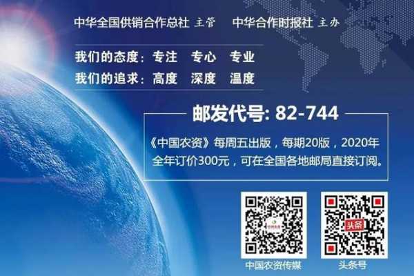 商务部、海关总署最新发布：化肥加工贸易出口解禁-4.jpg