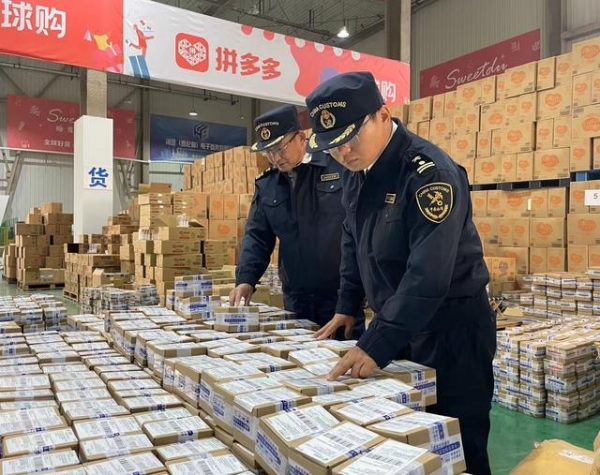 石家庄海关“双十一”监管跨境电商商品1.8万票-1.jpg