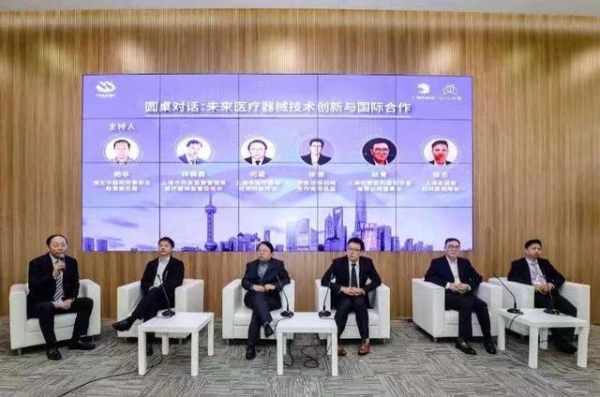 上海外高桥保税区：加速药监政策落地，孵化源头企业-1.jpg
