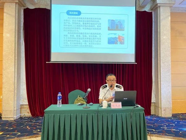 中税协进出口规范申报及风险防控与稽核培训班圆满结业-6.jpg
