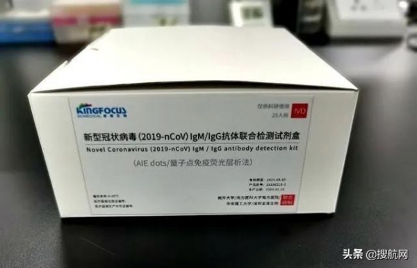 外贸出口关注！最新新冠肺炎检测试剂通关指南-1.jpg
