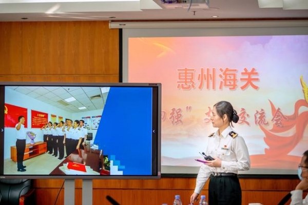 惠州海关“四强”支部交流会：创先争优展风采 开拓进取竞一流-3.jpg