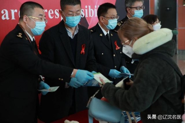 携手防疫抗艾，沈阳海关联手沈阳市疾控中心、沈阳市六院在行动！-3.jpg