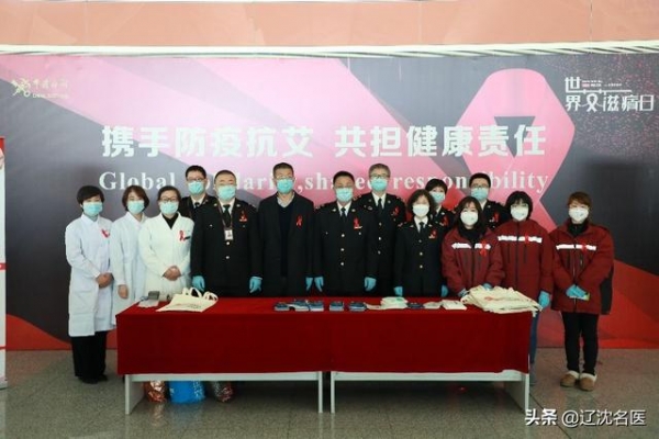 携手防疫抗艾，沈阳海关联手沈阳市疾控中心、沈阳市六院在行动！-4.jpg
