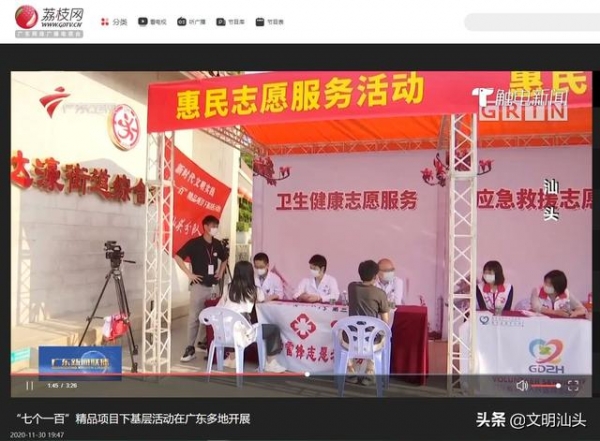 各大媒体关注汕头：污染治理新成效、汕头港海关优化监管服务、侨情赤子心……-2.jpg