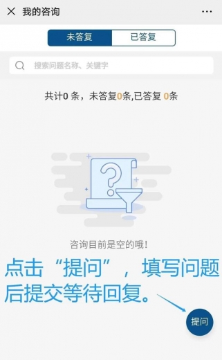 攻略 l “中国海关信用管理”微信平台注册指南-4.jpg