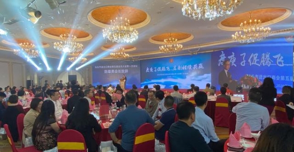 汕头市进出口商会换届产生第五届领导班子 为汕头外贸高质量发展作出新贡献-4.jpg