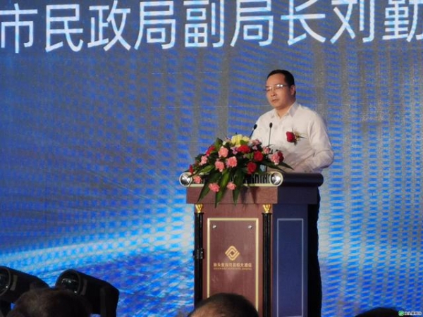 汕头市进出口商会换届产生第五届领导班子 为汕头外贸高质量发展作出新贡献-8.jpg