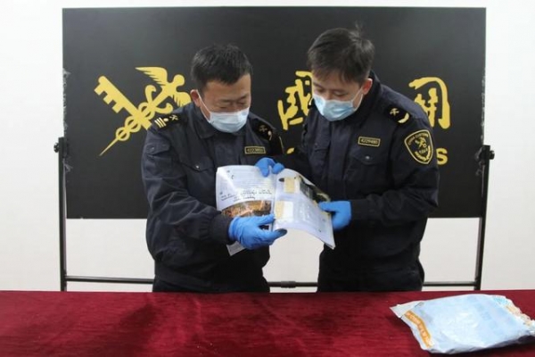 杂志里面夹着啥？青岛邮局海关查获夹藏在杂志中的辣椒种子4包-1.jpg