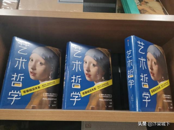 汴梁读书｜河南国际艺术品保税仓：艺术书吧好书推荐-4.jpg