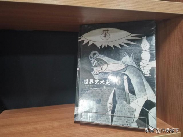 汴梁读书｜河南国际艺术品保税仓：艺术书吧好书推荐-5.jpg