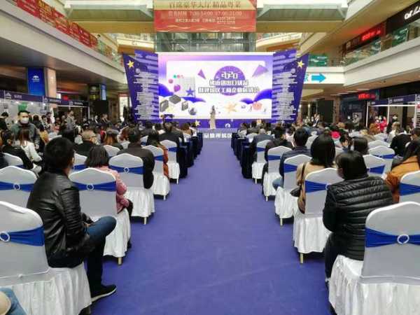 2020年佛山进出口优品暨禅城区工商企业展销会今日举行-1.jpg