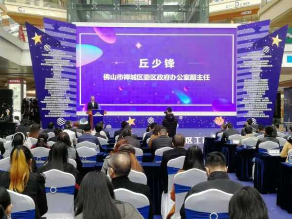 2020年佛山进出口优品暨禅城区工商企业展销会今日举行-10.jpg