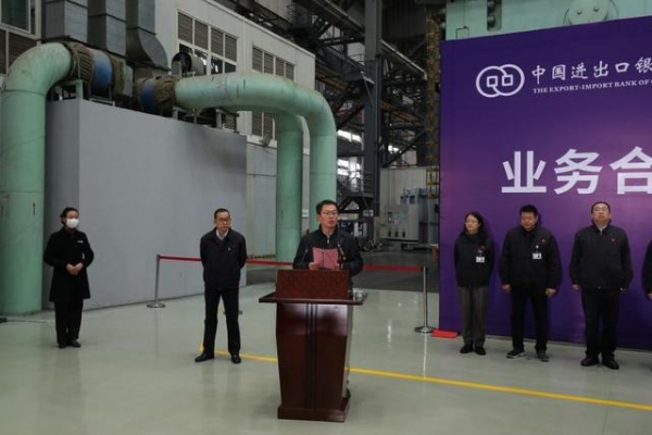 助力高端制造，进出口银行四川省分行与国机重装签约-1.jpg