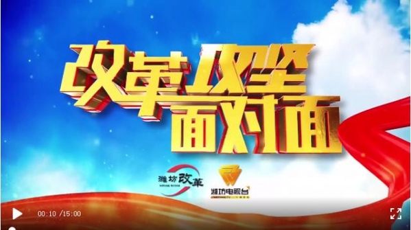 「改革攻坚面对面·综合保税区篇」以改革引领开放，心无旁骛打造开放“桥头堡”-1.jpg