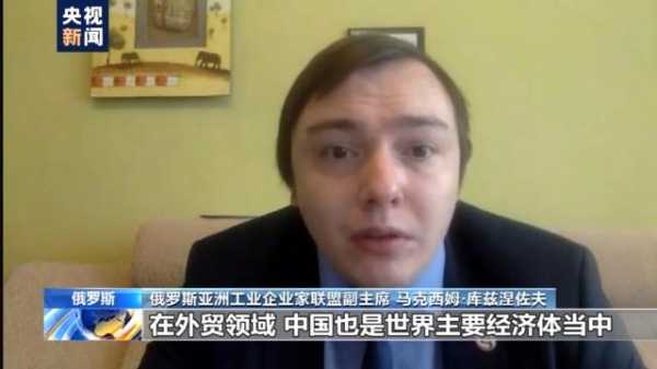 多国人士关注中国外贸进出口连续正增长：外贸回暖 增强世界信心-1.jpg