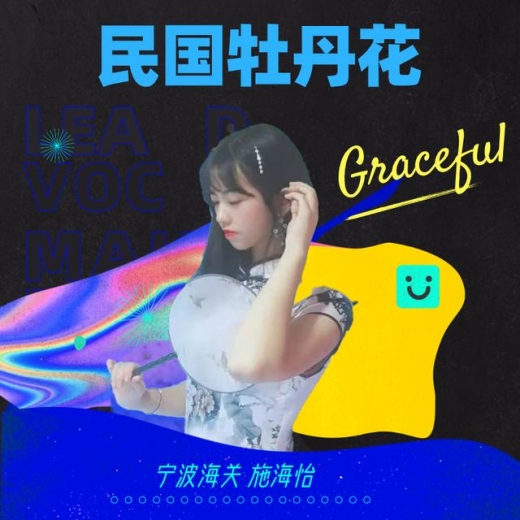 培训也不忘追星 | 饭圈人的自我修养-3.jpg