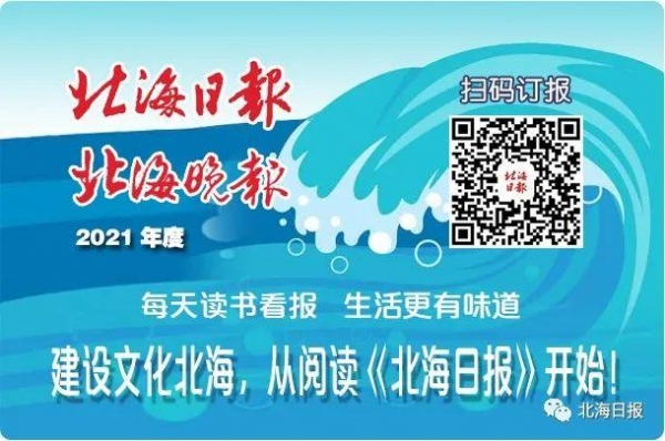 北海海关1分钟智能签发首份原产地证书，助力北海商品走向世界更便捷！-3.jpg