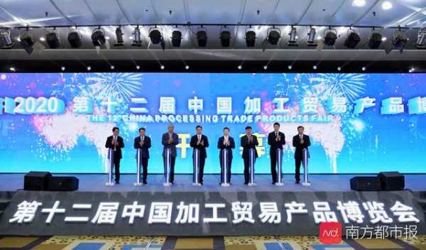 东莞市长肖亚非：力争3年全市进出口总额累计突破4万亿-1.jpg
