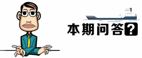船舶监管无纸化来了，海关提醒你上海口岸将这样开展-5.jpg