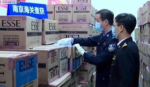 价值1.2亿元！江苏南京海关查获走私香烟70余万条-1.jpg